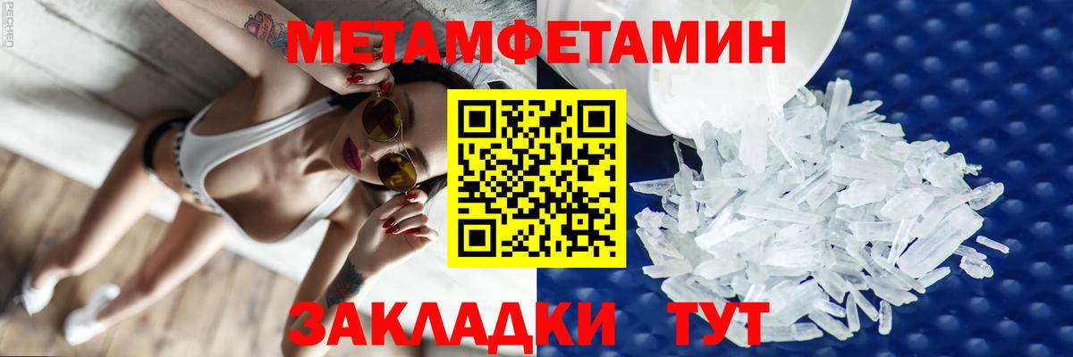 АМФЕТАМИН VHQ  Амфетамин  Ступино  Вход с VPN  Amphetamine 