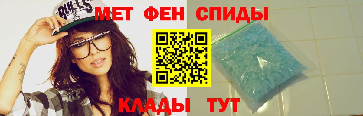 АМФ 98% Ступино