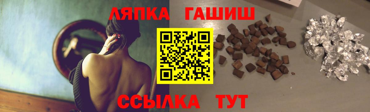ГАШИШ гашик Ступино