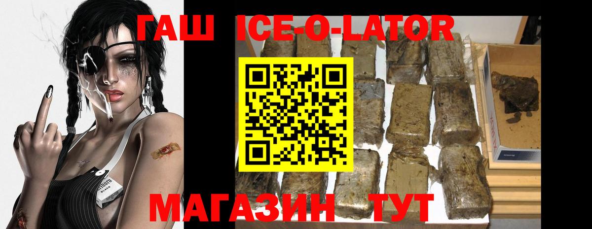цены   ГАШИШ hashish  Вход с VPN  Ступино 
