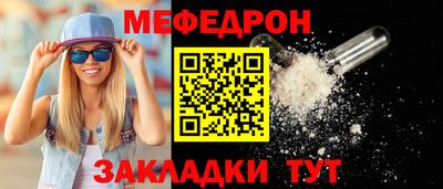 метадон Нальчик