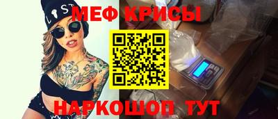 соль ск Наро-Фоминск