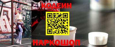 соль ск Наро-Фоминск