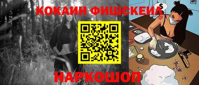метадон Нальчик
