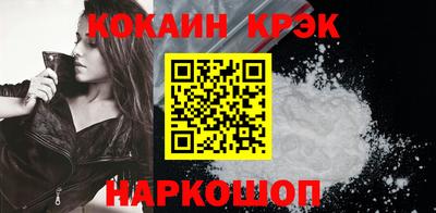 соль ск Наро-Фоминск
