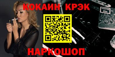 метадон Нальчик