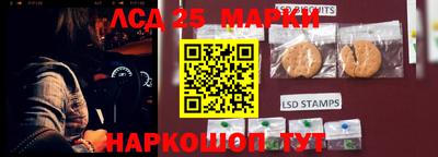 соль ск Наро-Фоминск