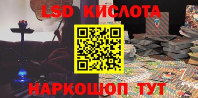 соль ск Наро-Фоминск