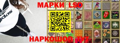 соль ск Наро-Фоминск