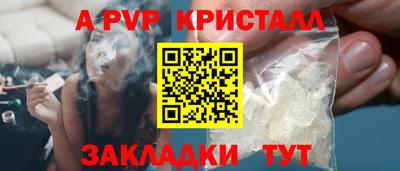 a pvp Нарткала