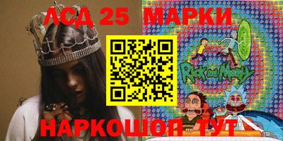 соль ск Наро-Фоминск