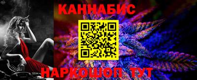 соль ск Наро-Фоминск