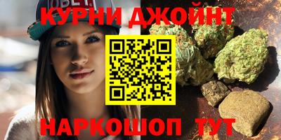 соль ск Наро-Фоминск