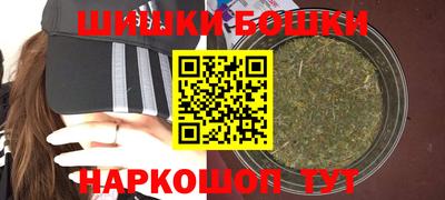 соль ск Наро-Фоминск