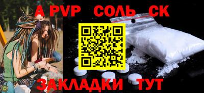 a pvp Нарткала