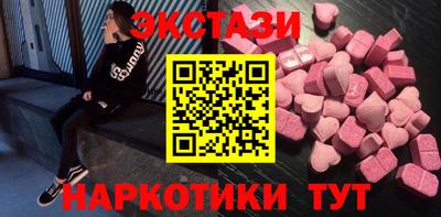 соль ск Наро-Фоминск