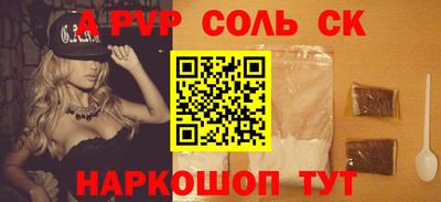 метадон Нальчик