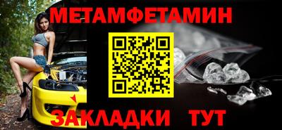 метадон Нальчик