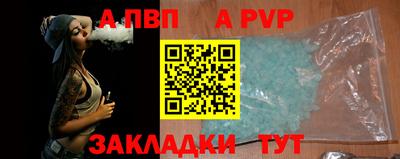 соль ск Наро-Фоминск