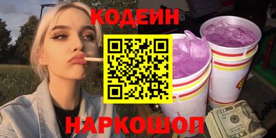 соль ск Наро-Фоминск