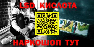 соль ск Наро-Фоминск
