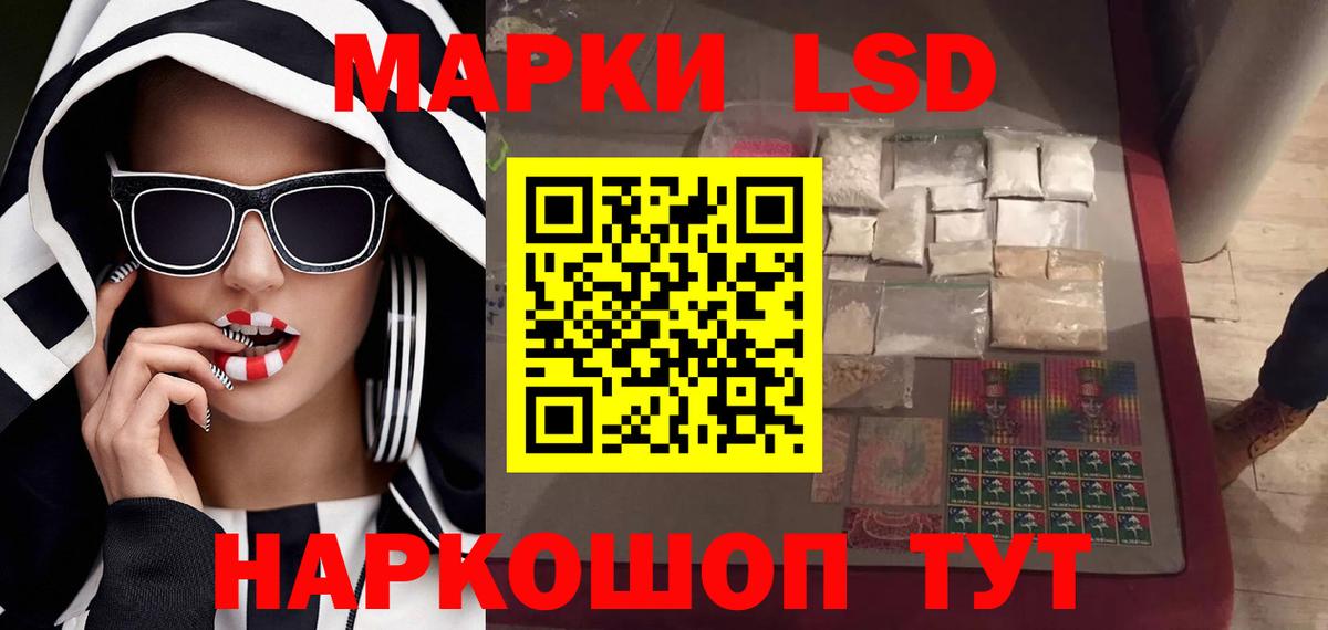 LSD-25 экстази кислота  ЛСД экстази  Вход с VPN  Ступино  ЛСД экстази ecstasy 