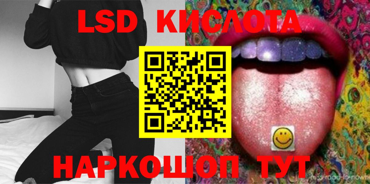 ЛСД экстази ecstasy Ступино