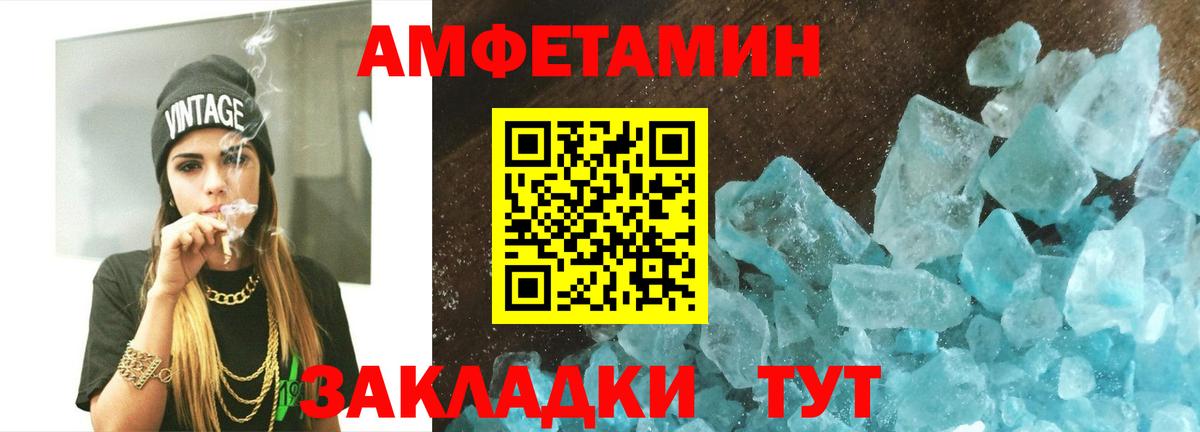 МЕТАМФЕТАМИН  Метамфетамин витя  Вход с VPN  Ступино 