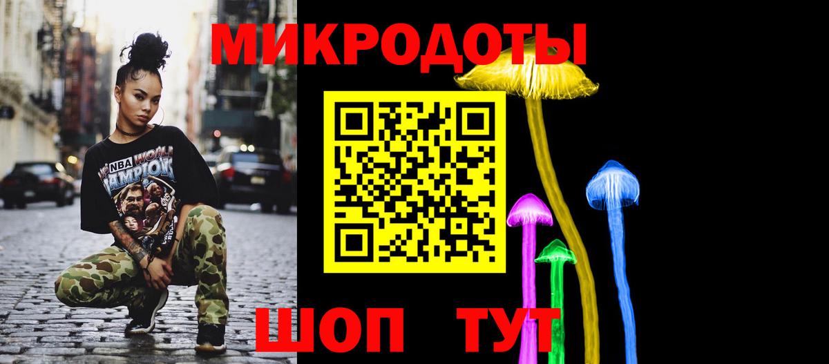Галлюциногенные грибы MAGIC MUSHROOMS  Псилоцибиновые грибы GOLDEN TEACHER  Ступино  Вход с VPN 