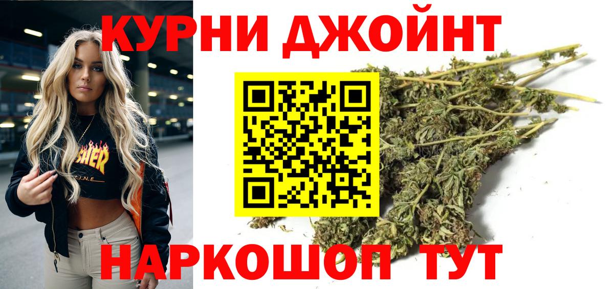 Шишки марихуана Amnesia Ступино